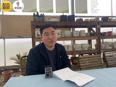 論證“三項改革”之變 (下): 生物有機(jī)肥料研發(fā)——從論文到大地的果實