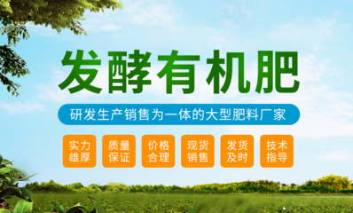 綠色未來 生物有機肥料研發(fā)引領農(nóng)業(yè)新篇章