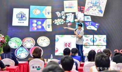 《拼了！小雞》 數(shù)字文化創(chuàng)意軟件的創(chuàng)新之路