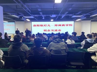 探索未來 動畫專業(yè)《認(rèn)識實習(xí)》走進(jìn)數(shù)字文化創(chuàng)意軟件開發(fā)企業(yè)