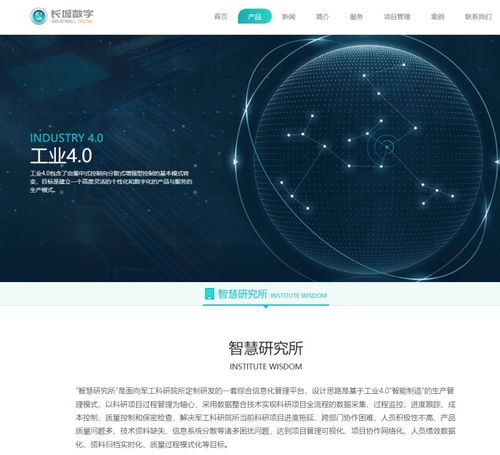 數字經濟浪潮中的天和防務 長城數字軟件公司如何布局大數據、元宇宙與數字文創軟件開發